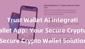 Trust Wallet AI integration Trust Wallet App: Your Secure Crypto Wallet Solution