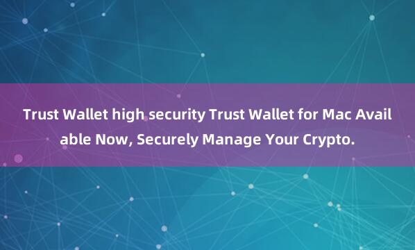 Trust Wallet high security Trust Wallet for Mac Available Now, Securely Manage Your Crypto.